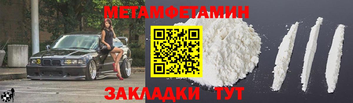 МЕГА маркетплейс  Вход с VPN  Павловский Посад  АМФЕТАМИН  АМФ Premium  Амфетамин 