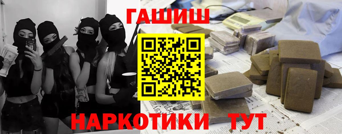 Гашиш Premium  магазин    Павловский Посад  Гашиш Cannabis  Вход с VPN 