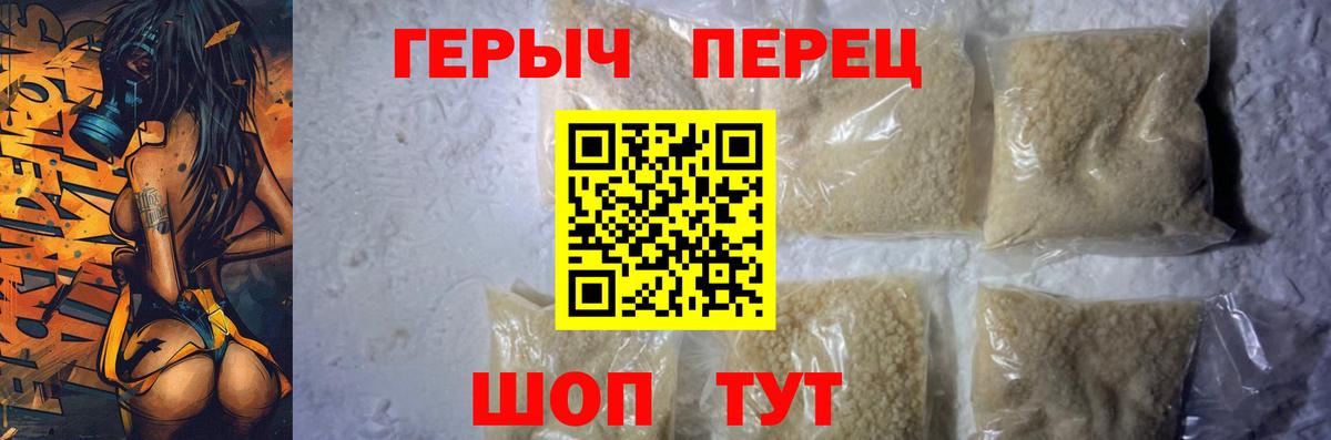 КОКАИН  A-PVP СОЛЬ кристаллы  Канабис  Мефедрон кристаллы  Мефедрон  Павловский Посад  МЕТ  Вход с VPN  ГАШИШ  Как найти наркотики? 