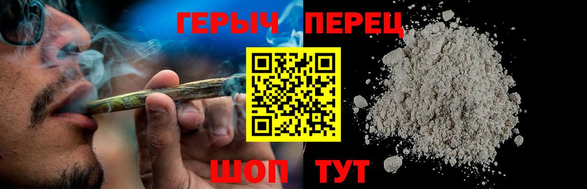 Галлюциногенные грибы Павловский Посад