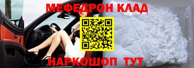 прущая мука Бузулук