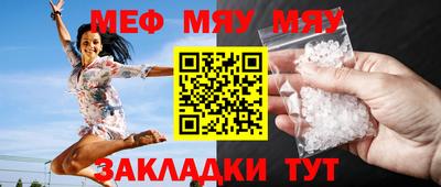 прущая мука Бузулук