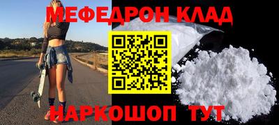 прущая мука Бузулук