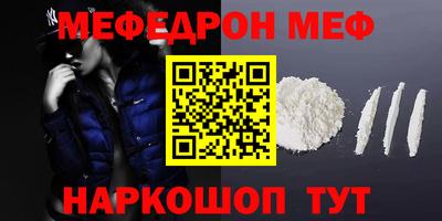 прущая мука Бузулук