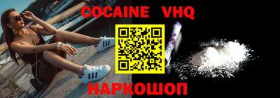 меф Будённовск