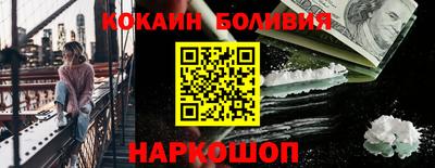 прущая мука Бузулук