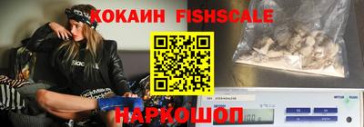 меф Будённовск