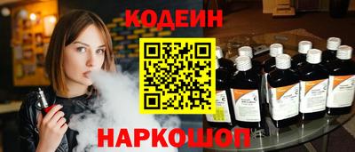 меф Будённовск