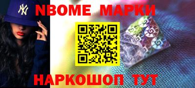 меф Будённовск