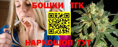 прущая мука Бузулук