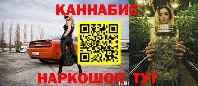 меф Будённовск