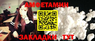 меф Будённовск