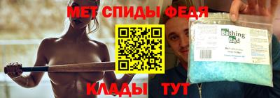 меф Будённовск