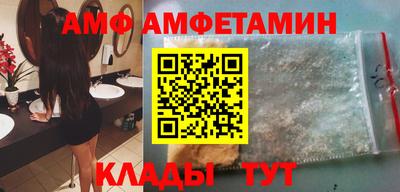 меф Будённовск