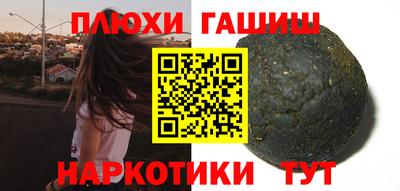 меф Будённовск