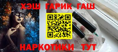 меф Будённовск