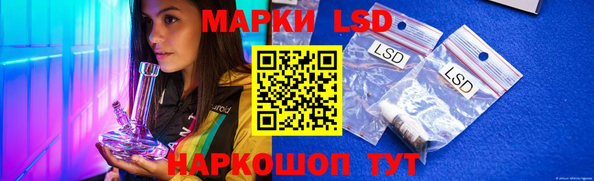 Лсд 25 экстази ecstasy Павловский Посад