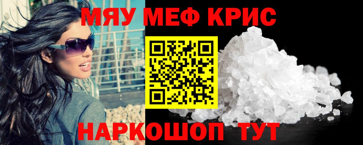 Павловский Посад  Мефедрон mephedrone  Вход с VPN  Мефедрон mephedrone 