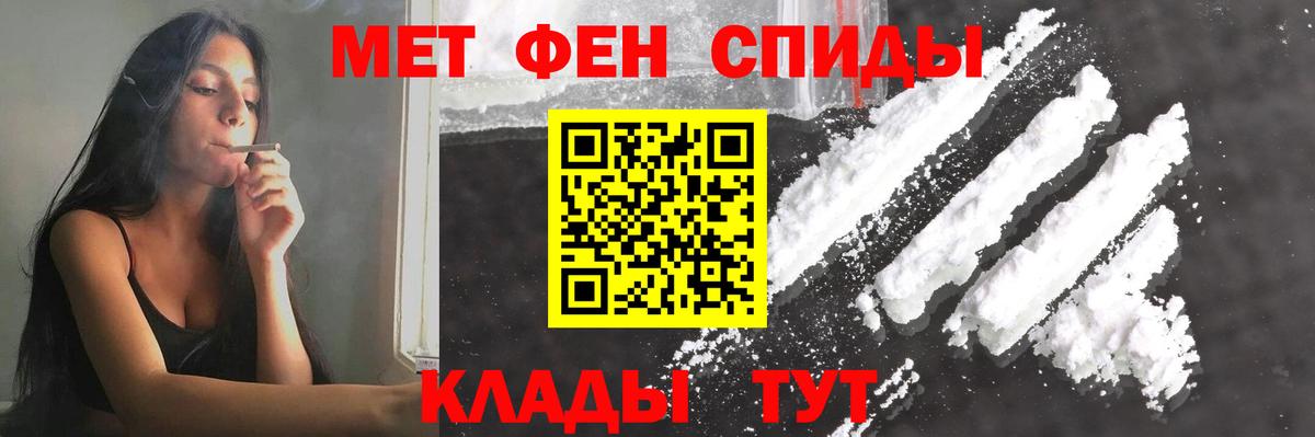 Павловский Посад  Метамфетамин Methamphetamine  МЕТАМФЕТАМИН  Вход с VPN 