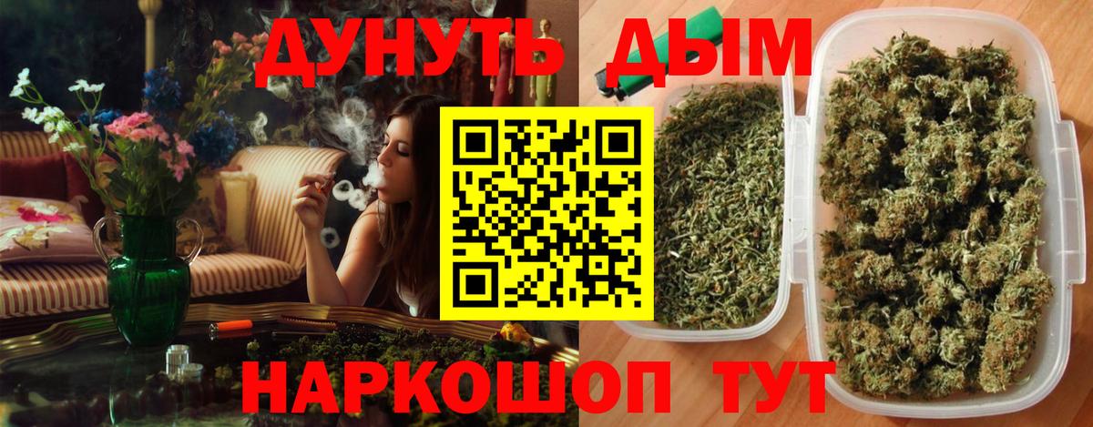 Каннабис Amnesia Павловский Посад